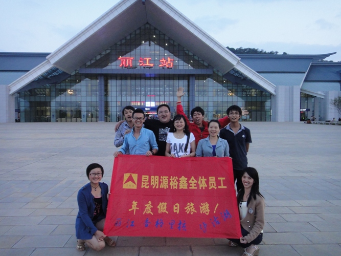 2012年度假日旅游5